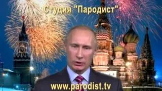 Новогодний корпоратив 2018 (пародия)