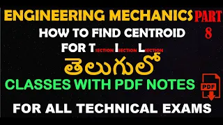 HOW TO FIND CENTROID FOR L,T,I SECTIONS//PART-8//IMPORTANT POINTS DISCUSSION IN TELUGU