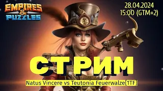 Stream-на война vs Teutonia Feuerwalze[1TF]. 28.04.2024 // s0367