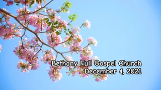 Bethany Full Gospel Church -  Декябрь 5, 2021 - (2-ой поток)  Служение