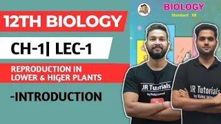 12th Biology | Ch-1 Reproduction in Lower & Higer Plants | Lec 1 | Introduction | Maharashtra Board