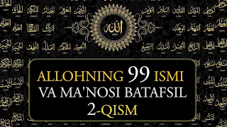 ALLOHNING 99 ISMI, MANOSI, SHARHLARI BATFSIL 2 QISM