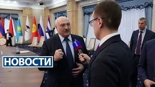 Лукашенко: Скоро в странах к этим двум кризисам может добавиться третий! | Новости РТР-Беларусь