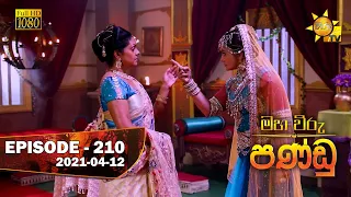 Maha Viru Pandu | Episode 210 | 2021-04-12