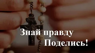 РЕЛИГИЯ, ВЕРА ИЛИ ЗНАНИЯ - КЛОНИРОВАНИЕ ПО БИБЛЕЙСКИ