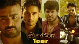 Shamantakamani Movie Teaser || Sudheer Babu, Sundeep Kishan, Nara Rohit, Aadi