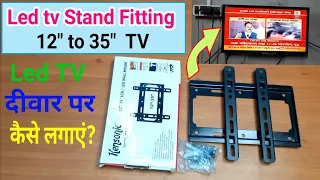 Led TV Stand Fitting  || Led tv installation in Wall || Led TV fitting