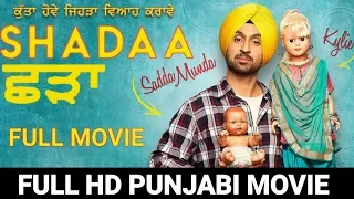 Diljit Dosanjh New Punjabi Movie || Shadaa || Neeru Bajwa Latest HD Punjabi Movies 2019