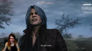 Devil May Cry 5 | Финал | #5