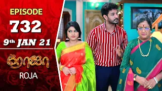 ROJA Serial | Episode 732 | 9th Jan 2021 | Priyanka | SibbuSuryan | SunTV Serial | Saregama TVShows