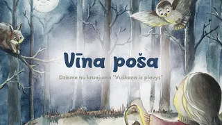 Vīna poša | Vuškeņa iz pļovys