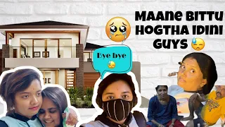 A Total Surprise 🤩😂 @Likhi_Rachu || Likhi Rachu || #likhirachu #youtube #youtubevlog #daily vlog