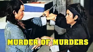 Wu Tang Collection - Murder Of Murders  (ENGLISH Subtitled)