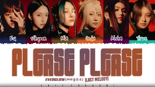 EVERGLOW (에버글로우) - 'PLEASE PLEASE' (LAST MELODY) Lyrics [1 HOUR LOOP] 1시간