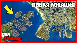 МАСШТАБНОЕ ОБНОВЛЕНИЕ В GTA ONLINE | НОВАЯ ЛОКАЦИЯ И РАСШИРЕНИЕ КАРТЫ | НОВОЕ ЗИМНЕЕ ОБНОВЛЕНИЕ 2020