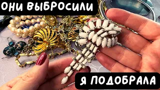 НАШЛА И ГЛАЗАМ НЕ ПОВЕРИЛА-2💎НЕВЕРОЯТНАЯ КРАСОТА! ВИНТАЖНАЯ БИЖУТЕРИЯ, УКРАШЕНИЯ, ОБЗОР ПОКУПОК