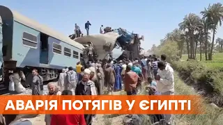 В Египте столкнулись два поезда: погибли более 30 человек