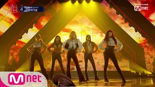 [ENG sub] [최종회] ♬ Sorry - AOA @ FINAL 경연 컴백전쟁 : 퀸덤 10화