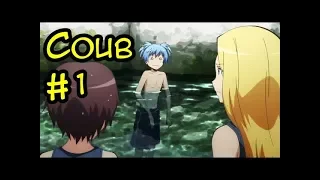 Anime Best Coub #1 | Anime Cube | Аниме Coub Лучшее | Аниме Cube