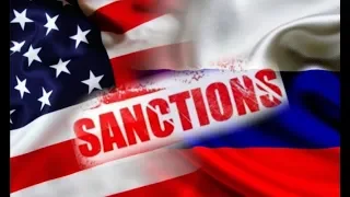 Новые санкции США против России