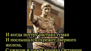 "Вар, верни мне мои легионы". Константин Бондаренко