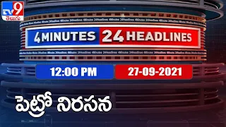 4 Minutes 24 Headlines : 12 PM | 27 September  2021 - TV9