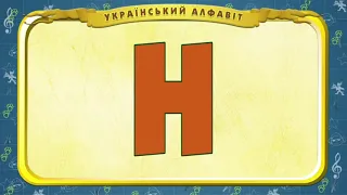 Мемний алфавіт (Ненормативна лексика ⛔)