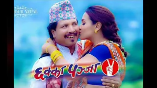 Chhaka panja full movie in HD