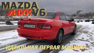 Mazda Xedos 6 Как первая машина пойдет.