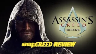 Assassin's Creed 2016 malayalam Review