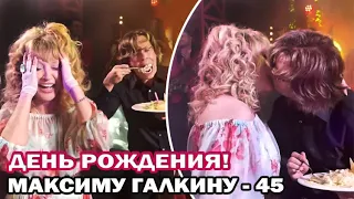 Максим Галкин отметил юбилей! Полное видео праздника. Огромный торт и поцелуй Аллы Пугачевой!