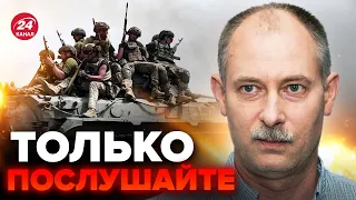 🤯ЖДАНОВ: Ого! ВСУ творят нереальное / ШОКИРУЮЩАЯ правда о наступление @OlegZhdanov