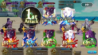 Fate/Grand Order Summer 2018 Challenge quest