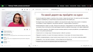 О курсе "Путь возможностей