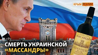 «Не взяли гитлеровцы – возьмут российские оккупанты» | Крым.Реалии ТВ