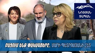 Պահանջում եմ 11000 դասալիքի մասին խոսող տիկնանց-տիկնոջը ենթարկել պատասխանտվության․ Մարինա Պողոսյան