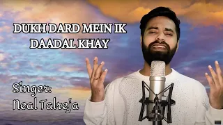 Dukh Dard Mein Ik Daadal Khay | Sindhi Bhajan | Neal Talreja