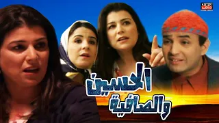 مسلسل مغربي الحسين والصافية الحلقة 9