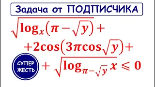 Задача от подписчика - только для ПРОДВИНУТЫХ