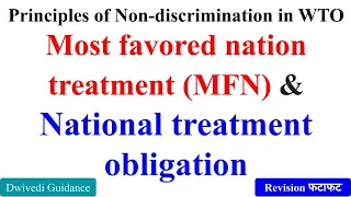 Most Favored Nation Treatment, National Treatment Obligation, Principles of non discrimination WTO