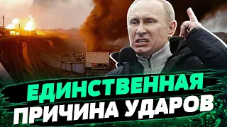 ОДНОЗНАЧНАЯ ПРИЧИНА! Зачем россияне били по ДнепроГЭС? Анализ Виктора Дудукалова