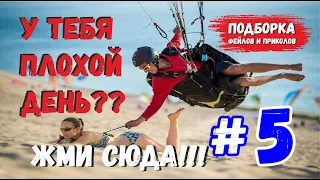 ЗАСМЕЯЛСЯ - ПОДПИСАЛСЯ!! ПРИКОЛЫ 2020 ТЕСТ НА ПСИХИКУ УГАР!(лютые приколы)#5