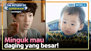 [IND/ENG] Not that one, Minguk wants bigger pieces of meat! | Nostalgia Superman | KBS 140914