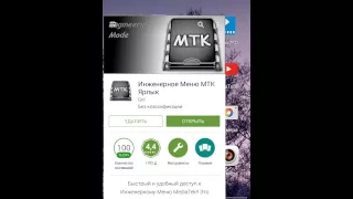 Simlock разблокировка телефонов МТС Билайн Мегафон