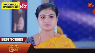 Priyamaana Thozhi - Best Scenes | 09 Nov 2023 | Sun TV | Tamil Serial