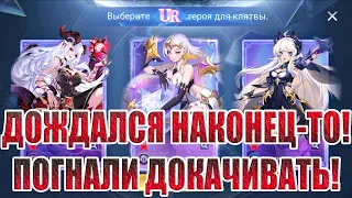 УЛУЧШАЕМ СВОИХ UR ПЕРСОВ! Mobile Legends: Adventure