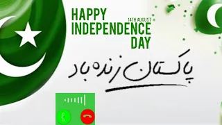 14 August Ringtone 2021 | Independence day ringtone | Independence Day WhatsApp status 2021
