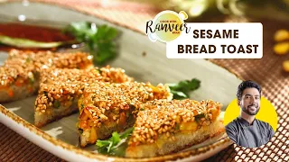 Crispy Sesame Masala Bread Toast | तीखा करारा मसाला तिल टोस्ट | Simple Veg Sandwich | Chef Ranveer