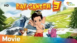 गणेश चतुर्थी स्पेशल  | बाल गणेश 3 (Bal Ganesh 3 OFFICIAL Full Movie in Hindi ) | Shemaroo Kids Hindi