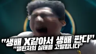 라이엇은 xx가 없다